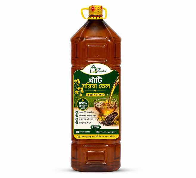 Pure mustard oil 5kg