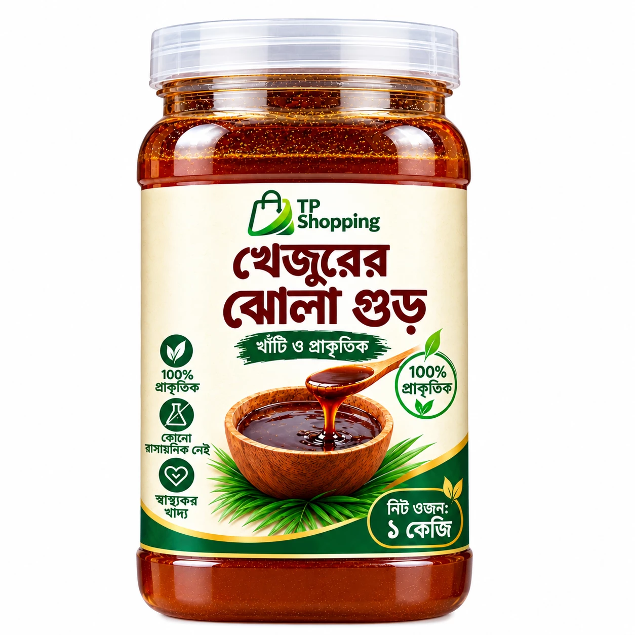 Liquid date jaggery